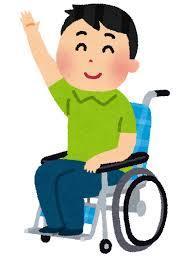 障害年金の基礎知識 障害年金申請相談室 兵庫県神戸市
